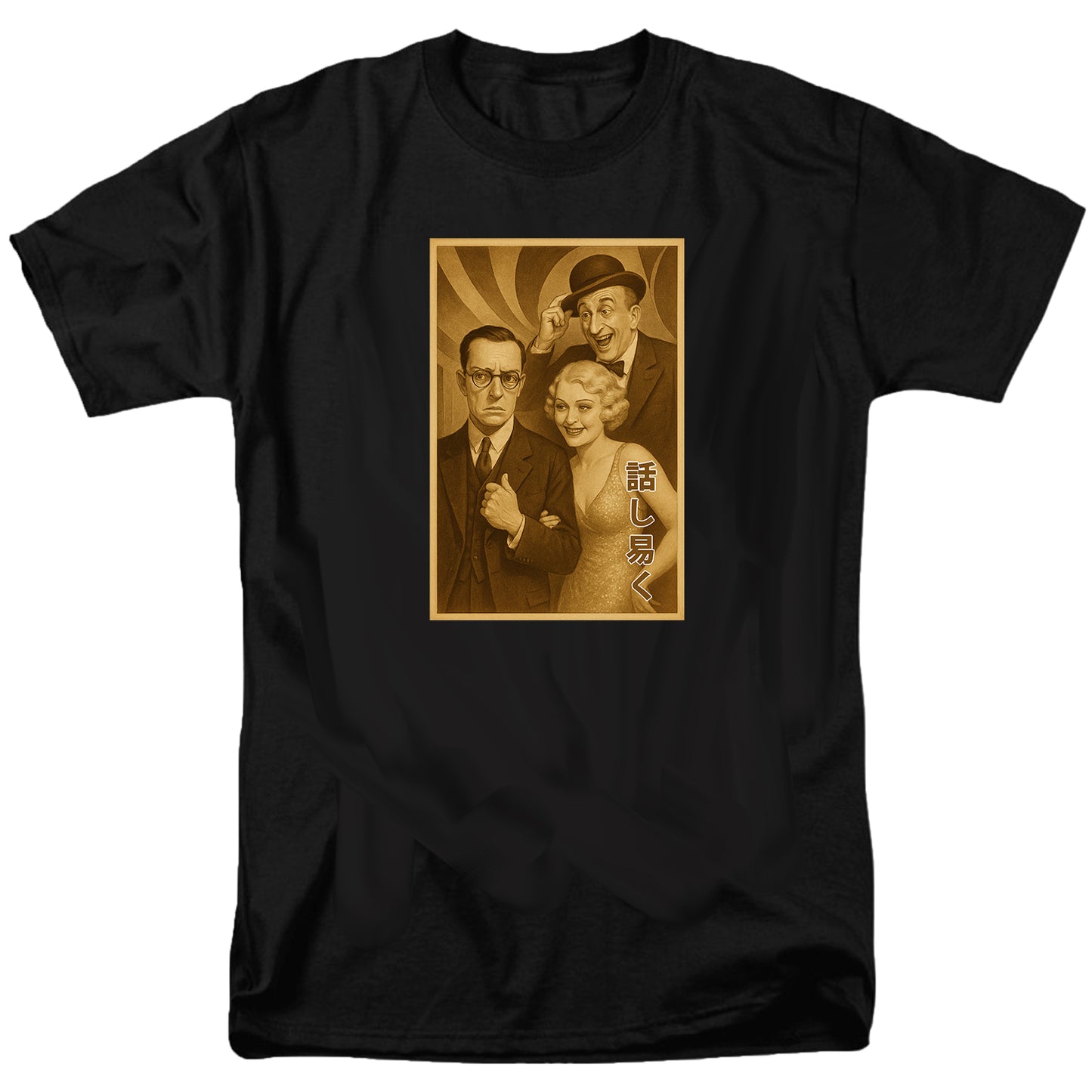 Speak Easily T Shirt