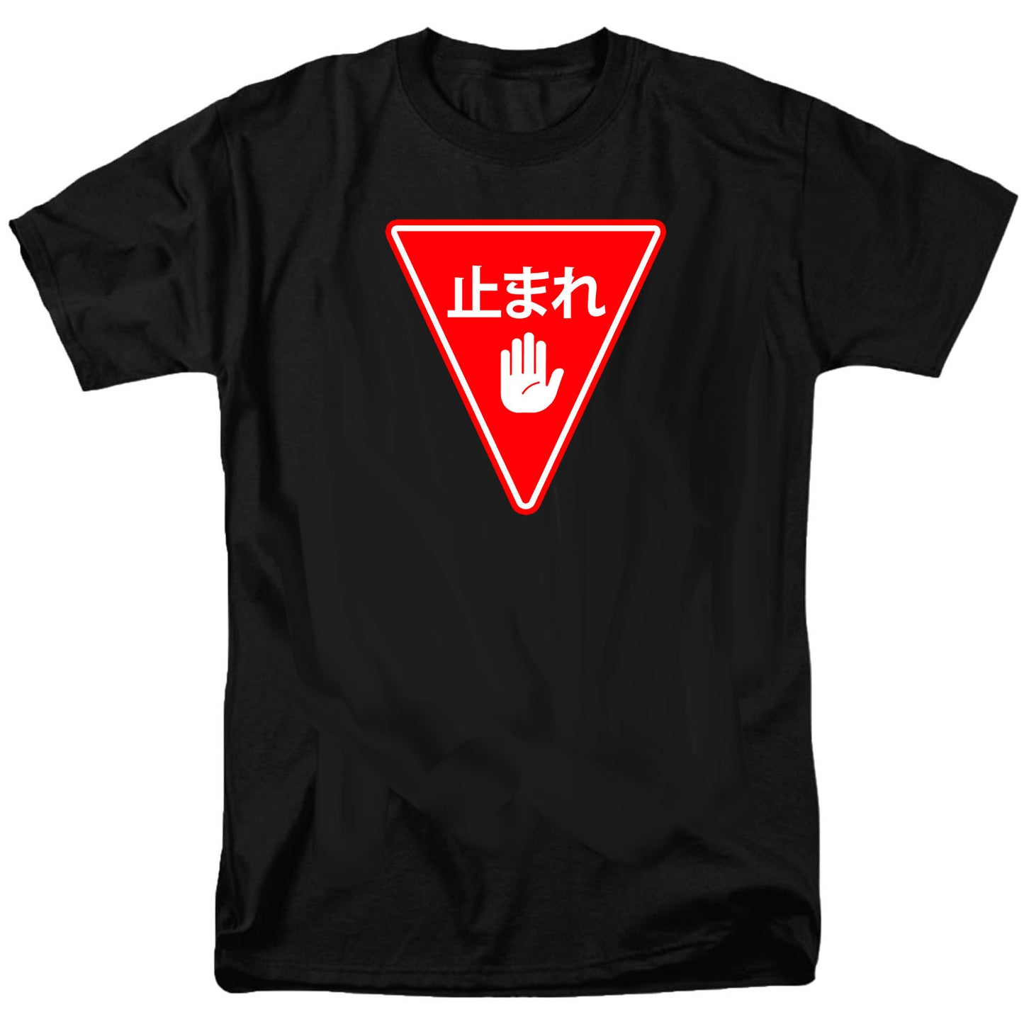 Stop Sign Kanji T Shirt