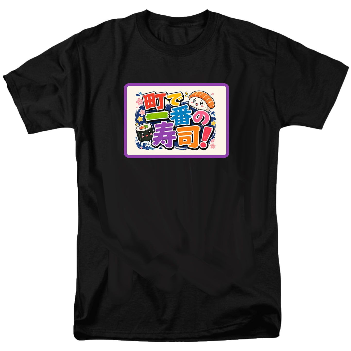 SUSHI! T Shirt
