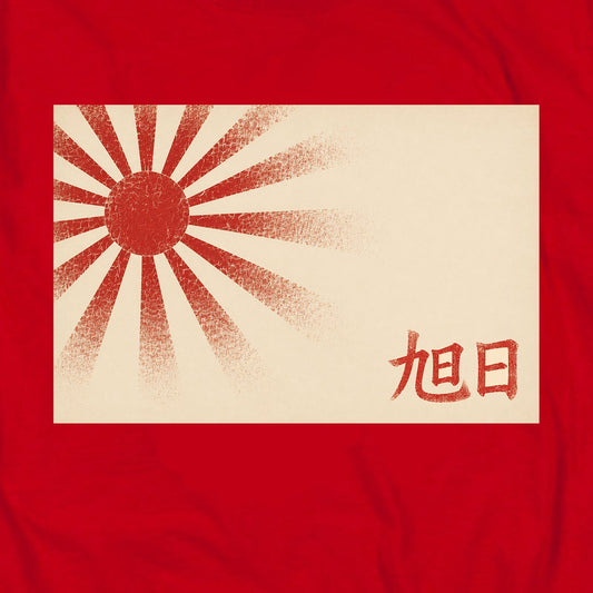 cool shirt design ideas — Rising Sun Kanji T Shirt